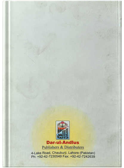 Lawful And Unlawful Means Of Trade