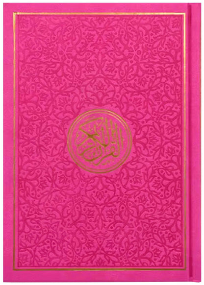 Leather Embossed Rainbow Colored Tajweedi Quran (Uthmani Script –15 Lines) - Dark Pink