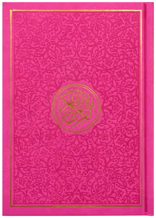 Leather Embossed Rainbow Colored Tajweedi Quran (Uthmani Script –15 Lines) - Dark Pink
