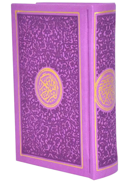 Leather Embossed Rainbow Colored Tajweedi Quran (Uthmani Script –15 Lines) – Light Purple