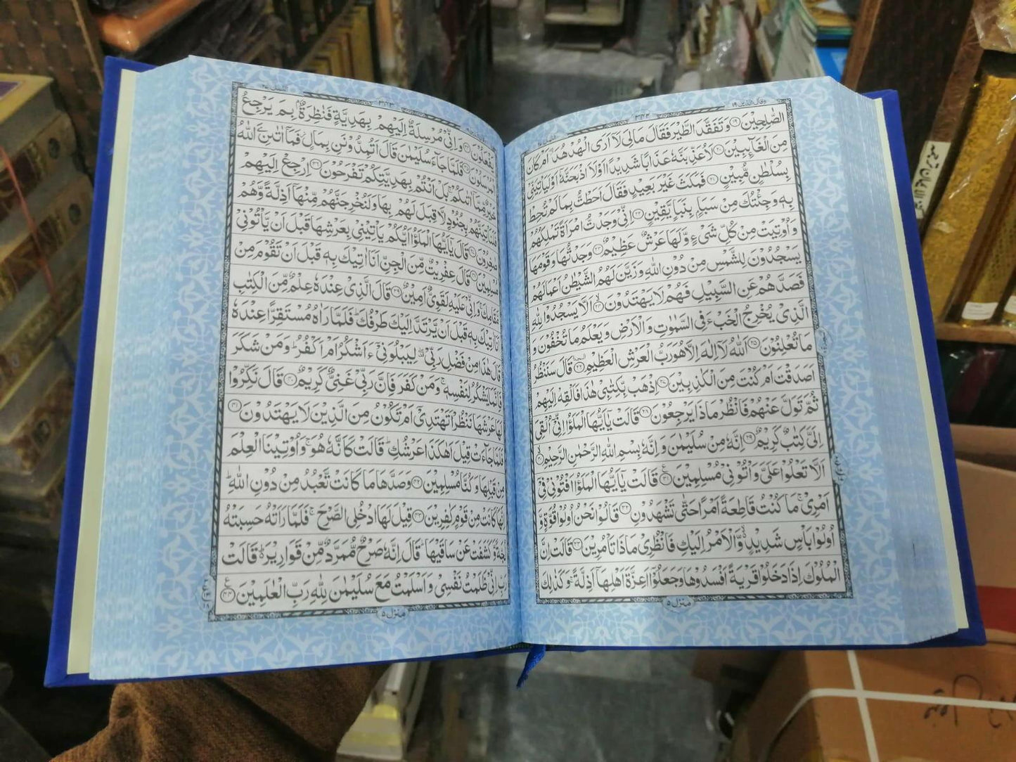 Leather Embossed Rainbow Quran (16 Lines - 14x21 Size)