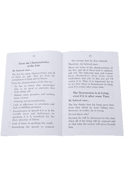 Lying is in the Hell-Fire