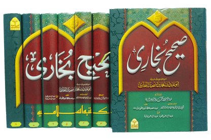 Sahih Bukhari (8 Vol Set - Imported)