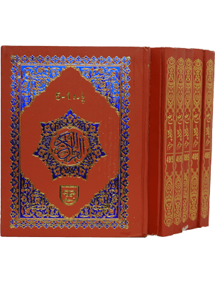 Matrajam Panj Para (6 Volume Set)