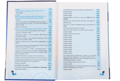 Miracles and Merits of Allah`s Messenger