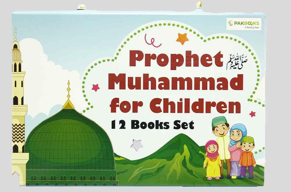 Nabi Kareem (SAW) for Children (12 Books Pack)