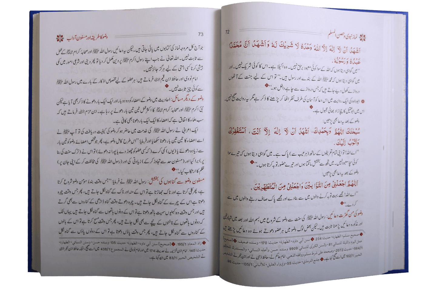 Namaz E Nabvi & Hisn Ul Muslim