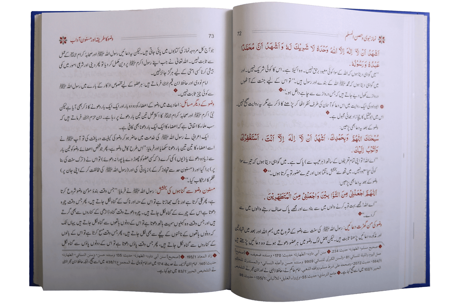 Namaz E Nabvi & Hisn Ul Muslim