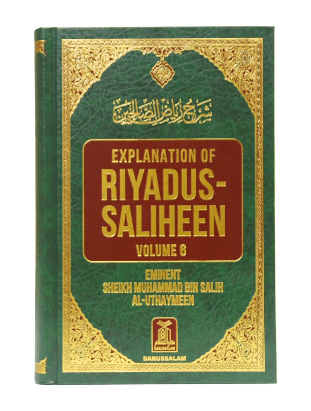 Explanation Of Riyad Us Saliheen (Volume 6)