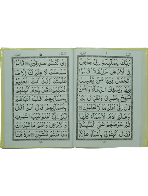 Para set 100-B (Hard Cover)