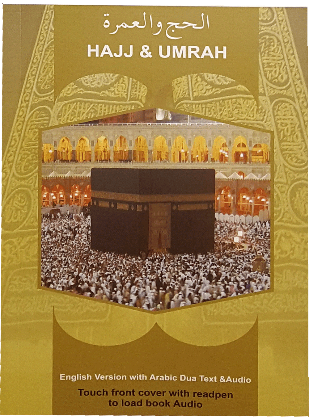 Most Advance Pen Quran -16 GB