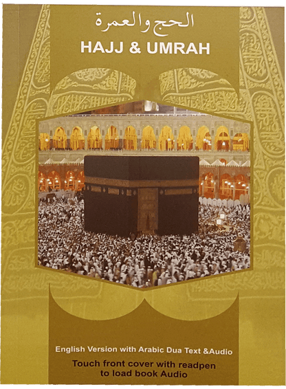 Most Advance Pen Quran -16 GB