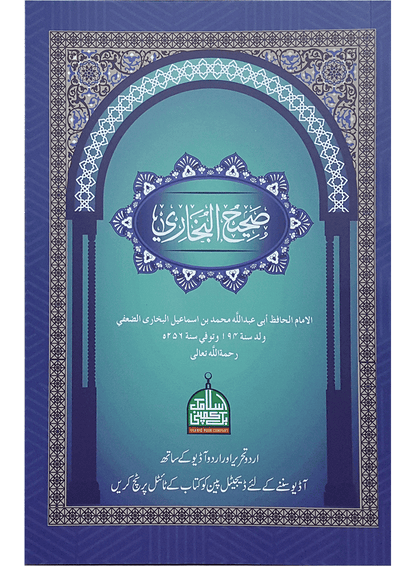 Most Advance Pen Quran -16 GB