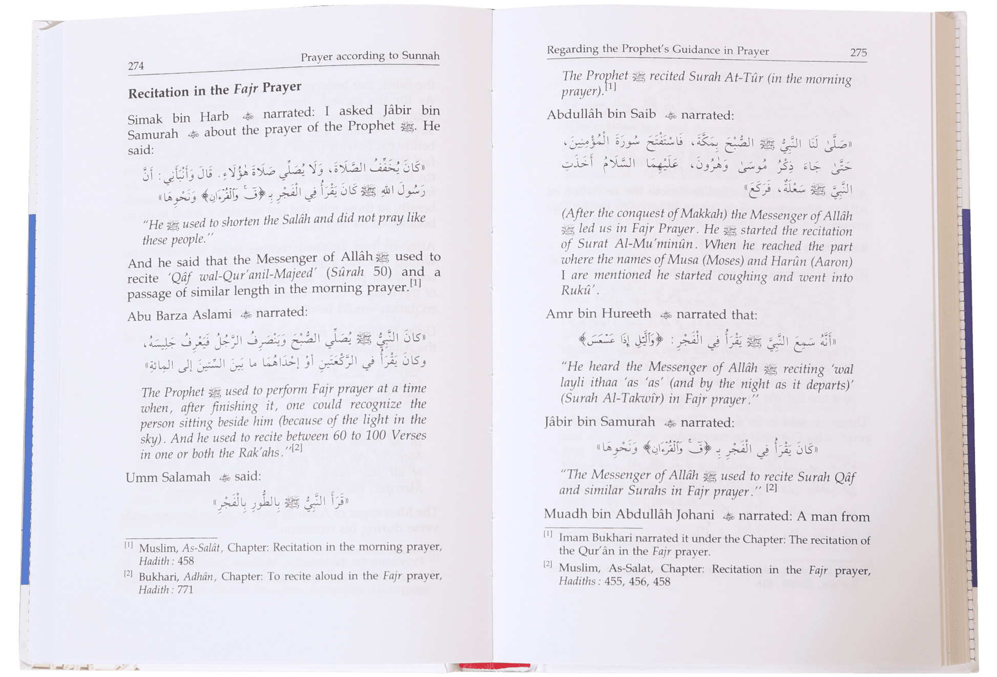 Prayer According to the Sunnah