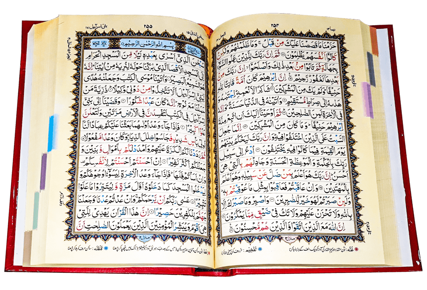 Quran Majeed Tajweedi 16 lines (Art Paper)