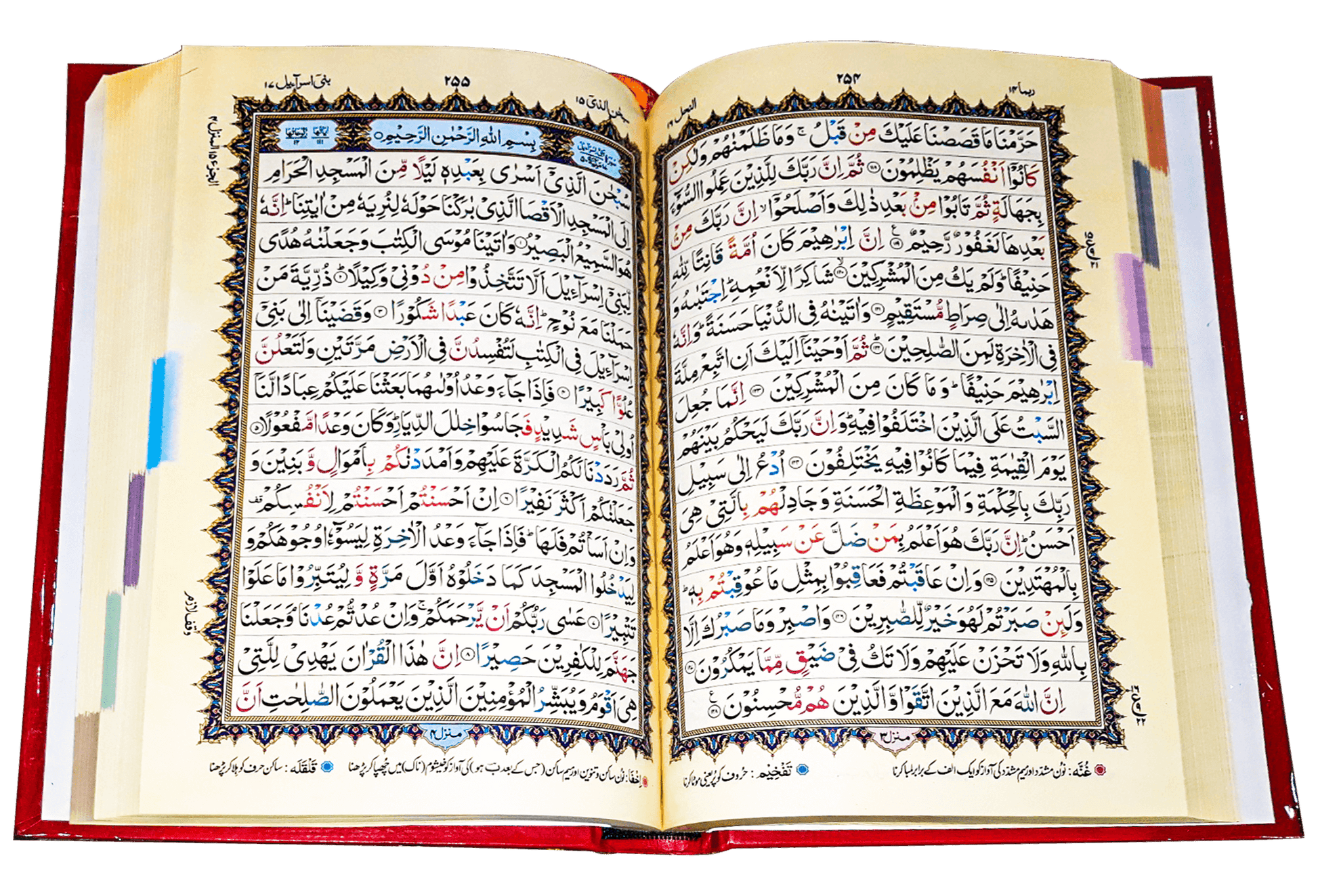 Quran Majeed Tajweedi 16 lines (Art Paper)