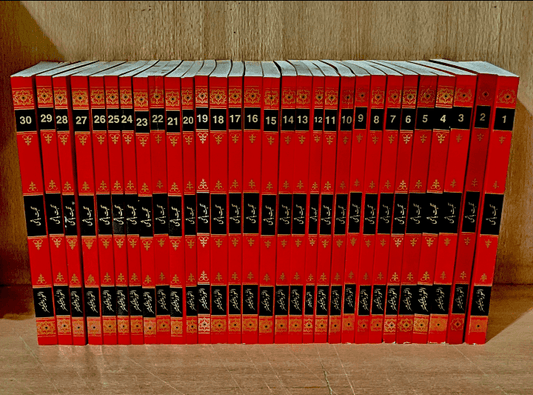 Quranan Ajaba Complete Sipara Set (30 Parah Set)