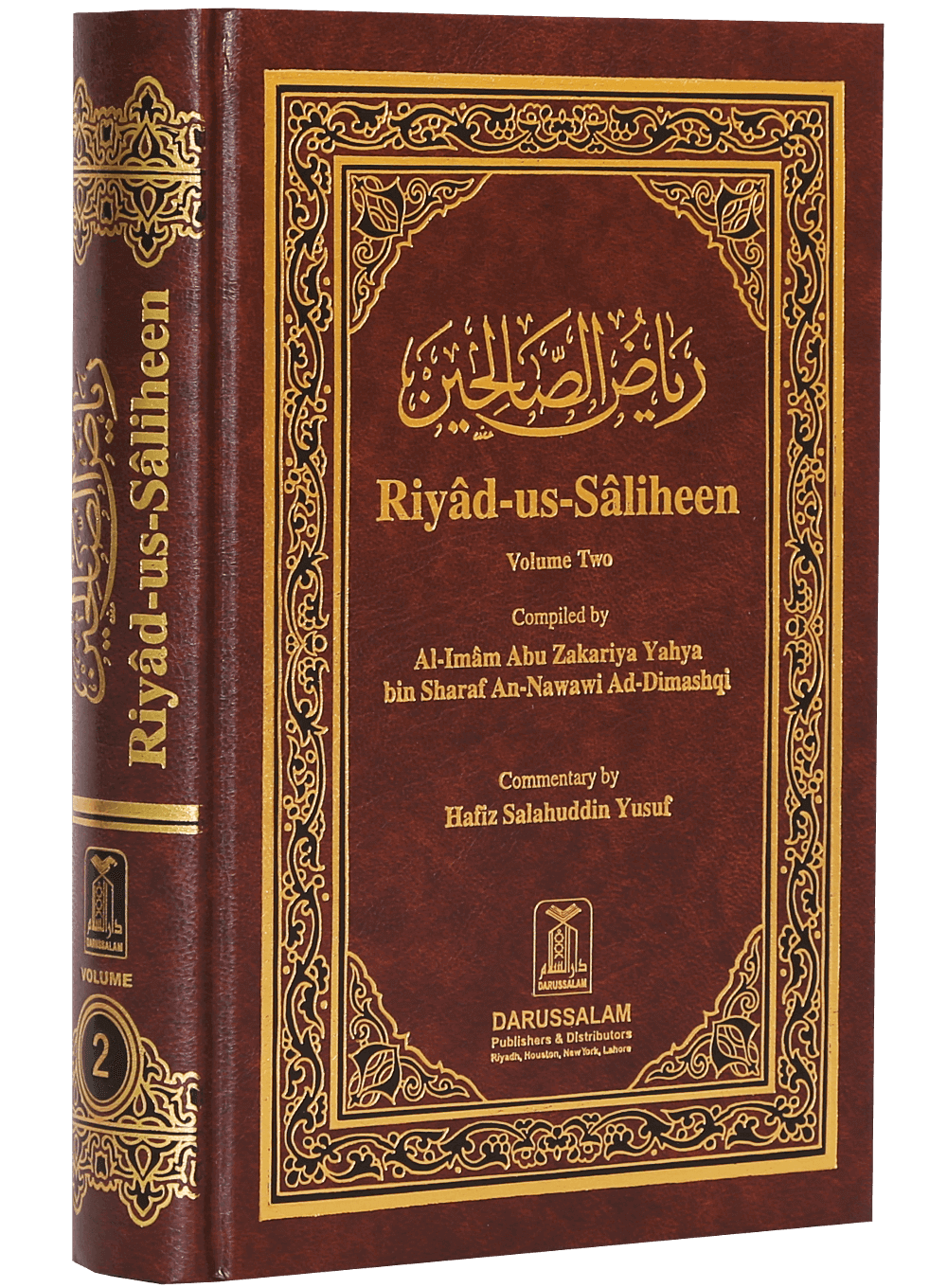 Riyad Us Saliheen English (2 vol Set)