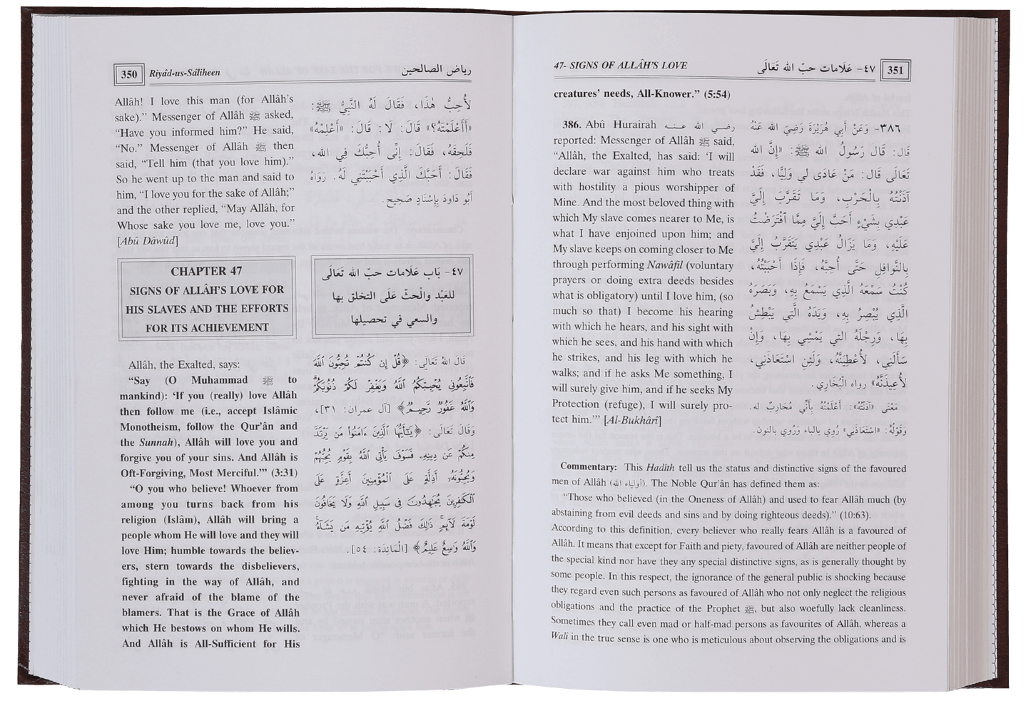 Riyad Us Saliheen English (2 vol Set)