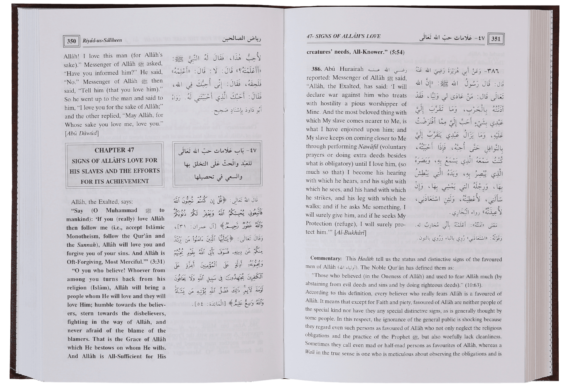 Riyad Us Saliheen English (2 vol Set)