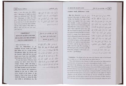 Riyad Us Saliheen English (2 vol Set)