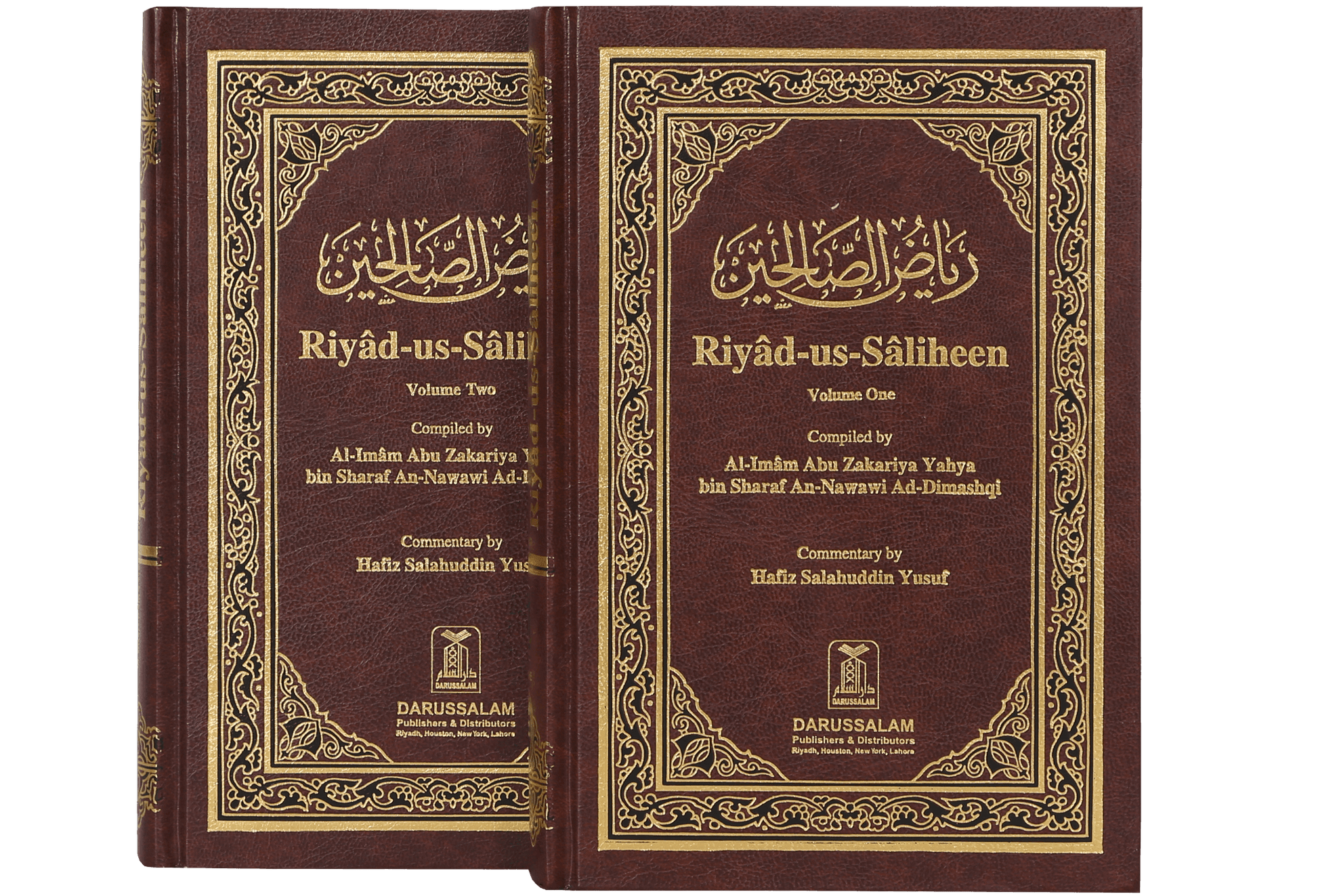 Riyad Us Saliheen English (2 vol Set)
