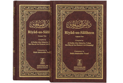Riyad Us Saliheen English (2 vol Set)