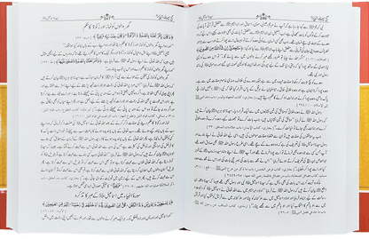 Sahi Seerat e Ambiya A.S (By Saifullah Khalid)