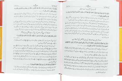 Sahi Seerat e Ambiya A.S (By Saifullah Khalid)