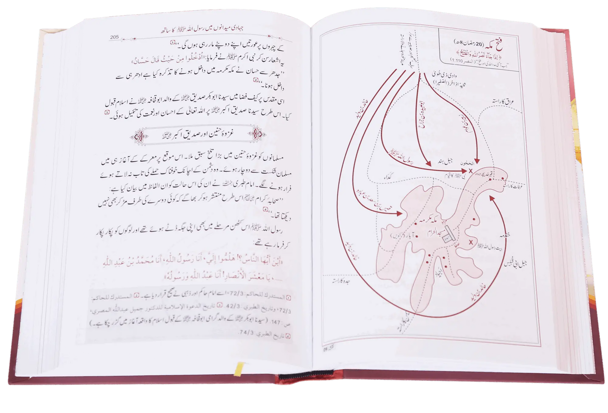 Seerat Sayedina Abu Bakr Siddique (R.A) 2 vols. set - (Local)