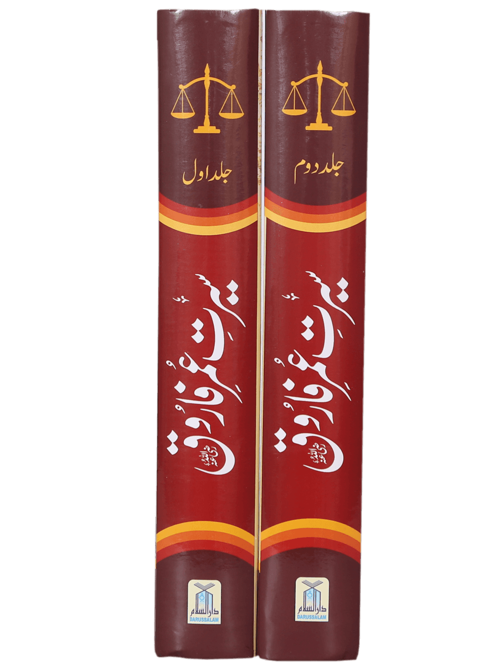 Seerat Umar Farooq R.A (2 Vol. Set) - (Imported)
