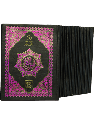 Sipara Set Matrajam 500 - A (Hard Cover)