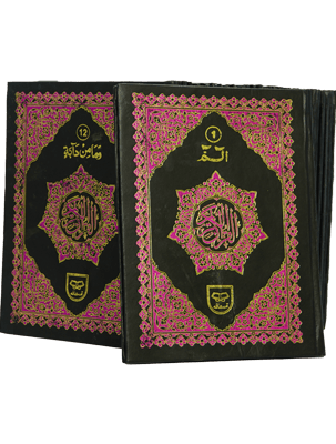 Sipara Set Matrajam 500 - A (Hard Cover)