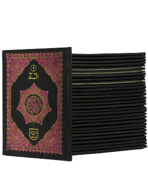 Sipara Set Matrajam 500 - A (Hard Cover)