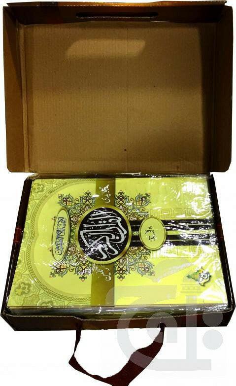 Sipara Set Tajweedi Art Paper (13 Line)