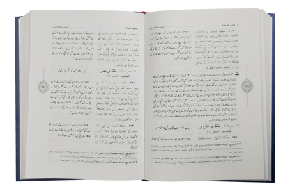 Sunan Abu Daood (4 Vol Set - Urdu)