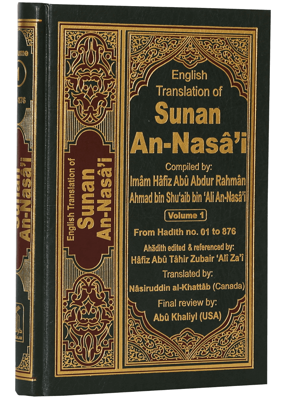 Sunan An Nasai (6 vol set - English)