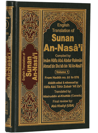 Sunan An Nasai (6 vol set - English)