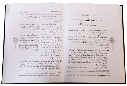 Sunan Ibn e Majah (5 Vol Set)