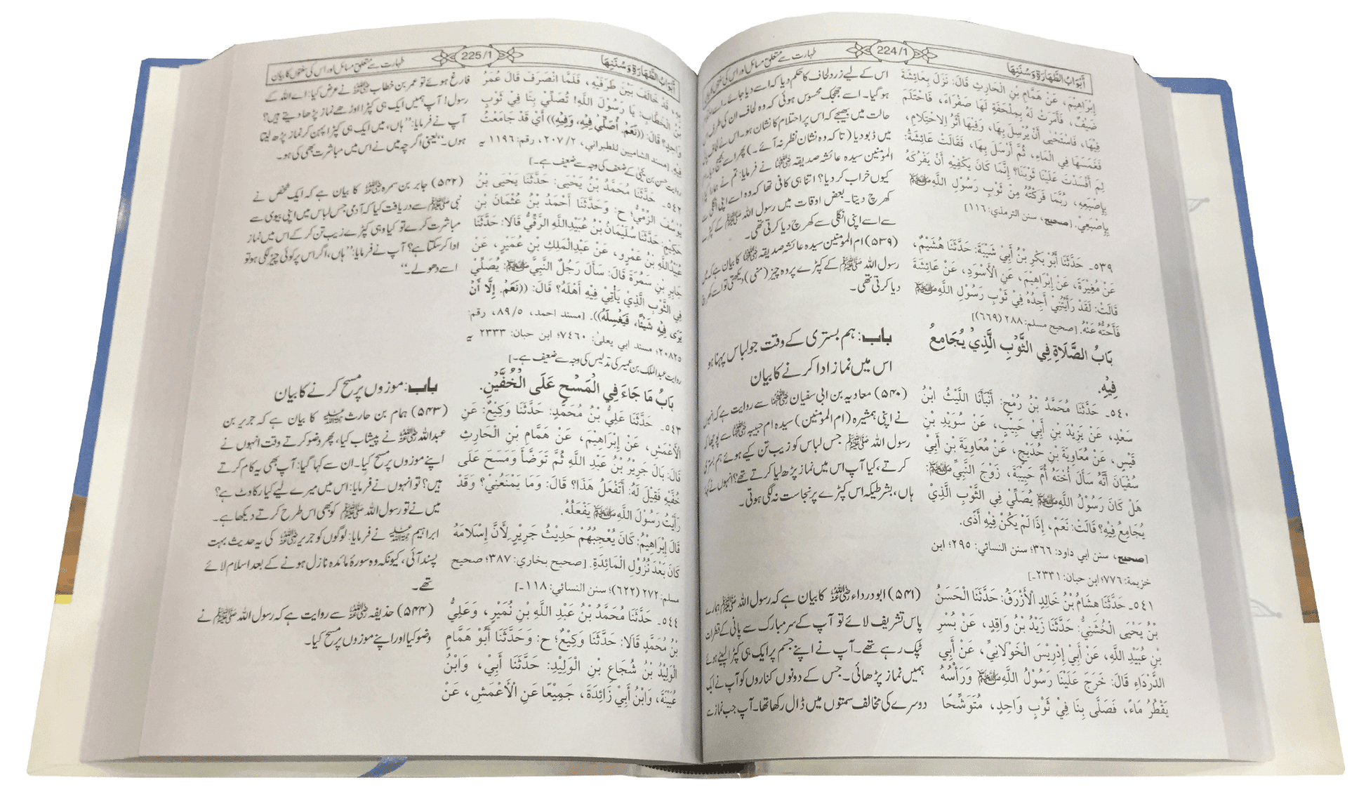 Sunan Ibn Majah 3 Vol Set Imported