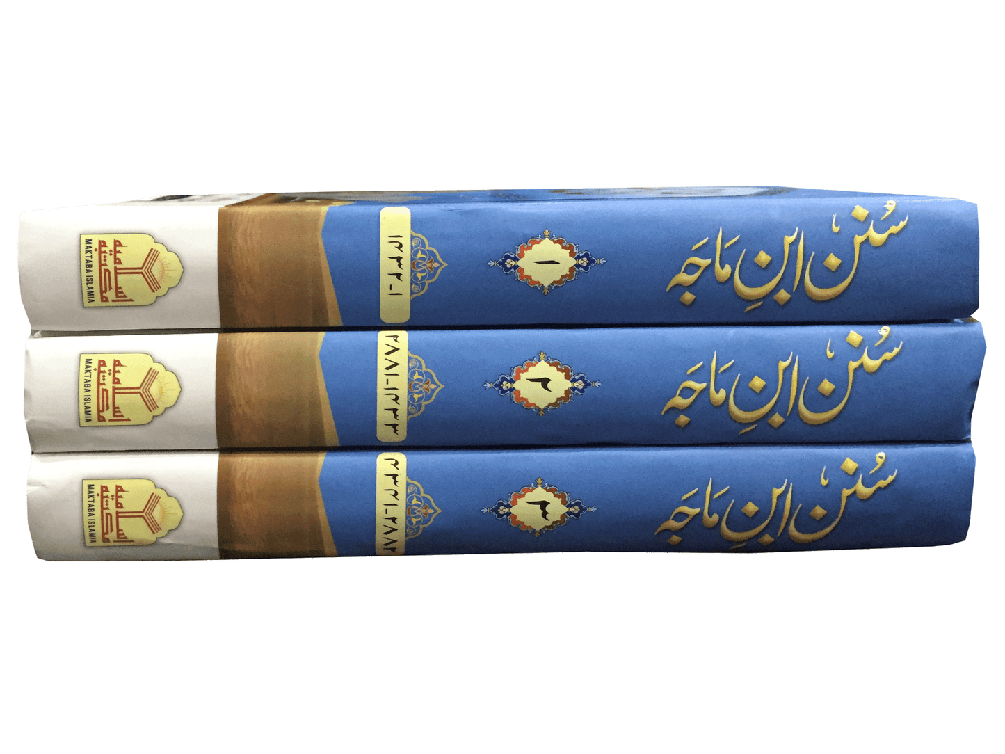 Sunan Ibn Majah 3 Vol Set Imported