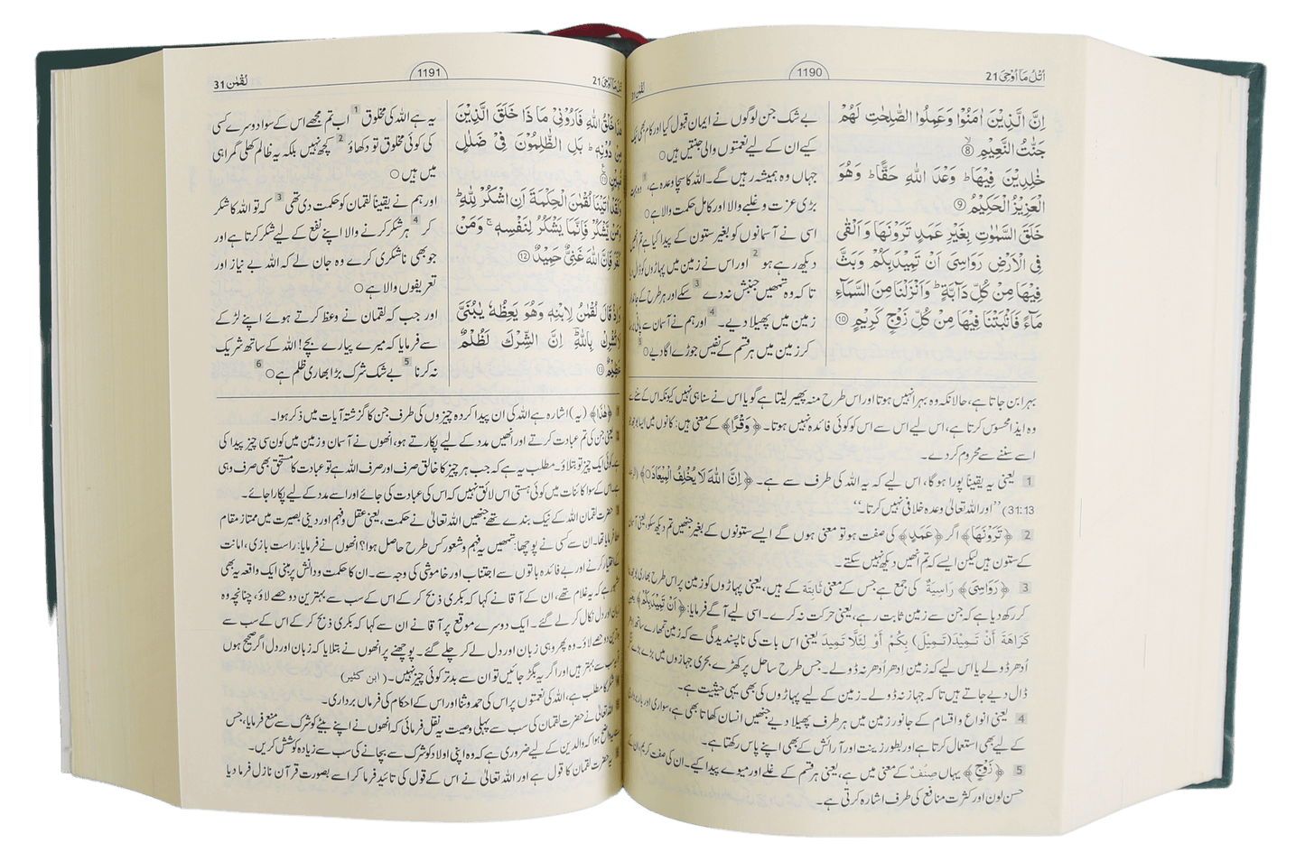 Tafseer Ahsan Al Bayyan - 13X20 (Imported)