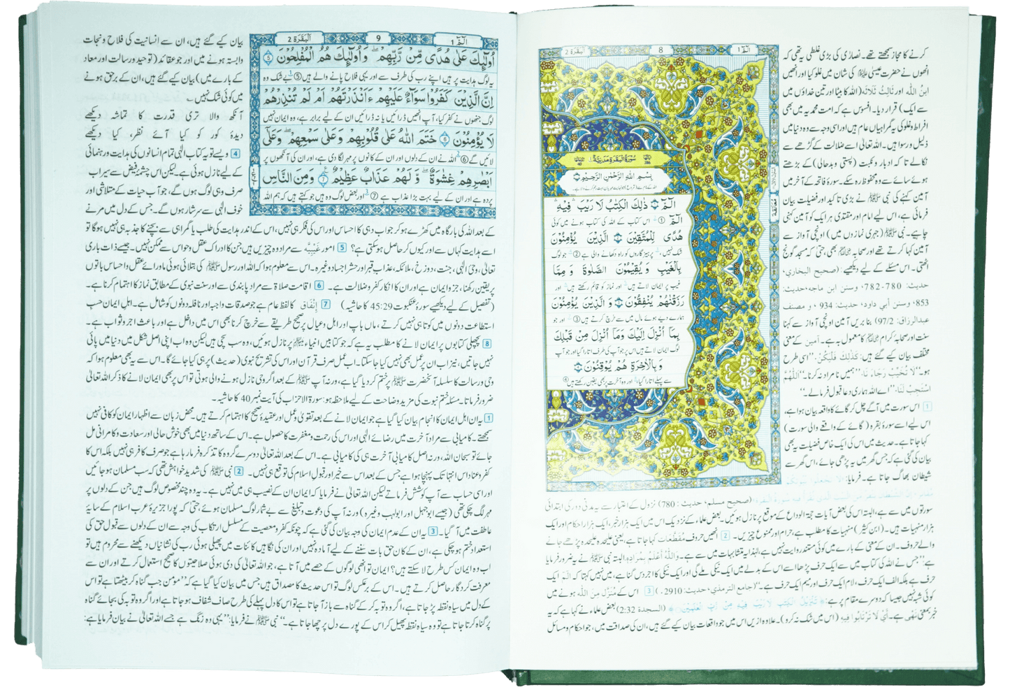 Tafseer Ahsan ul Bayan (New Edition)