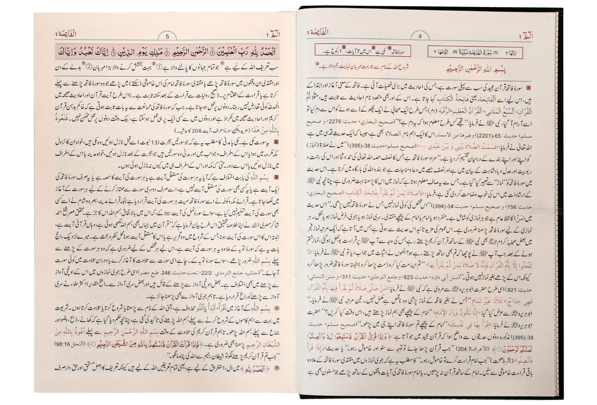 Tafseer Ahsan Ul Bayyan (Imported)