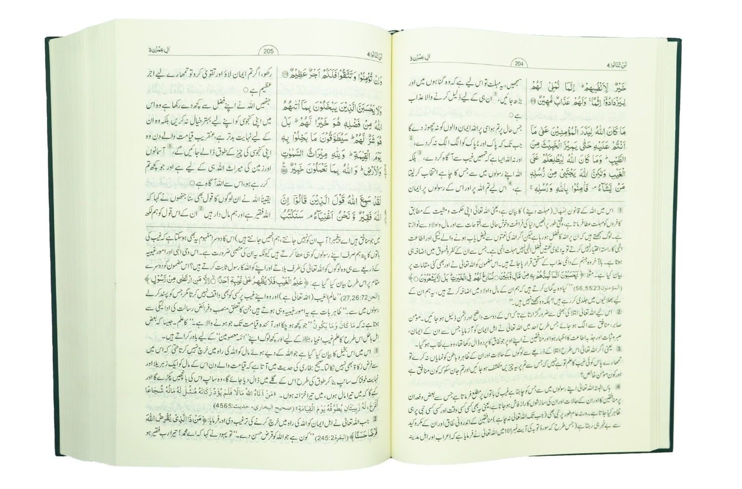 Tafseer Ahsan ul Bayyan Imported (Jumbo Size)