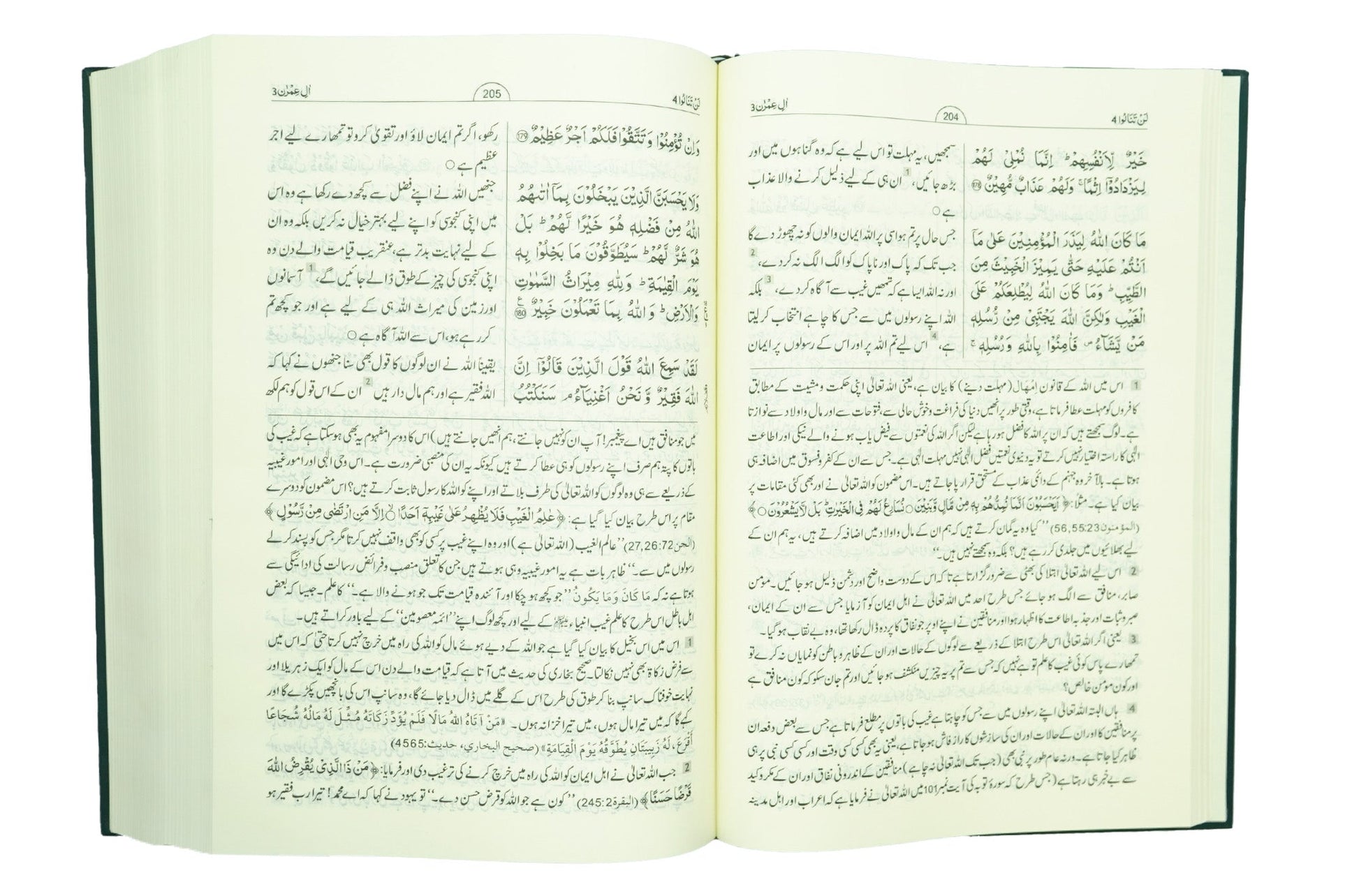 Tafseer Ahsan ul Bayyan Imported (Jumbo Size)