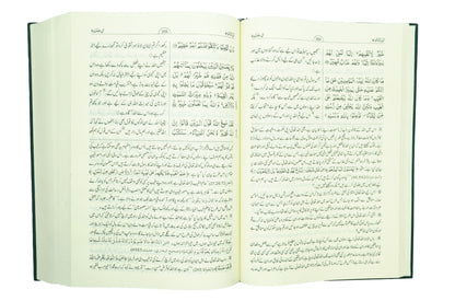 Tafseer Ahsan ul Bayyan Imported (Jumbo Size)