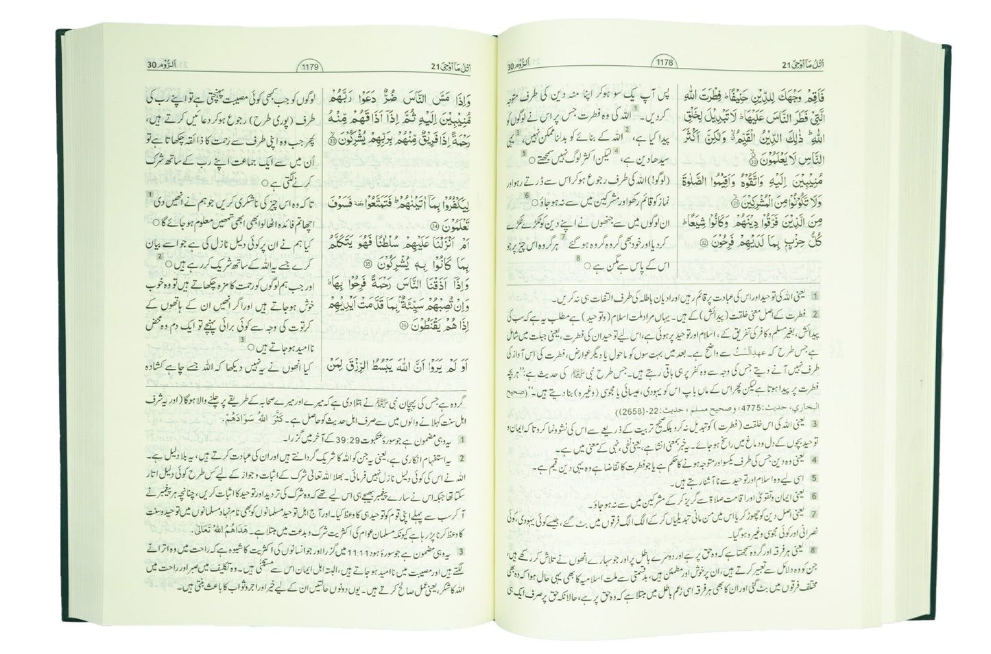 Tafseer Ahsan ul Bayyan Imported (Jumbo Size)