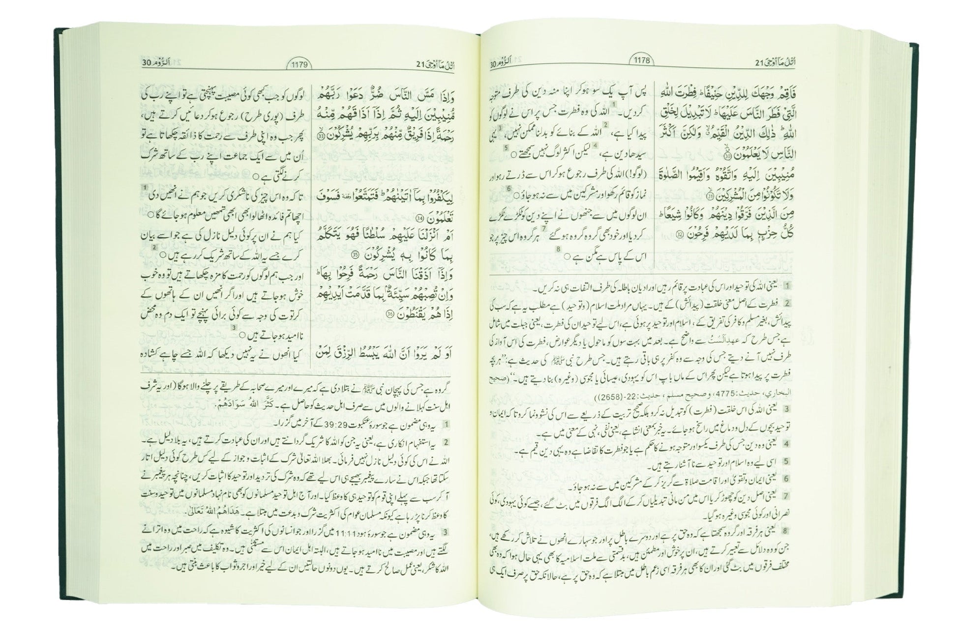 Tafseer Ahsan ul Bayyan Imported (Jumbo Size)
