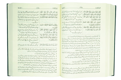 Tafseer Ahsan ul Bayyan Imported (Jumbo Size)